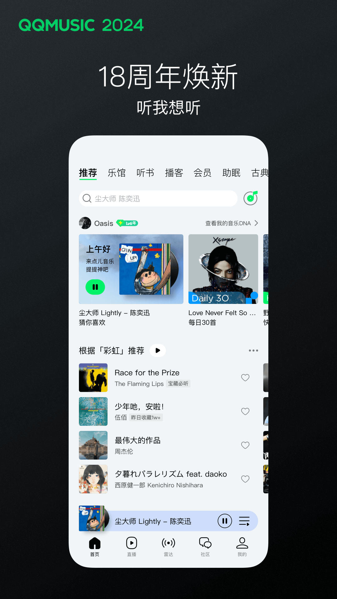 牛仔裤舒服吗知乎截图