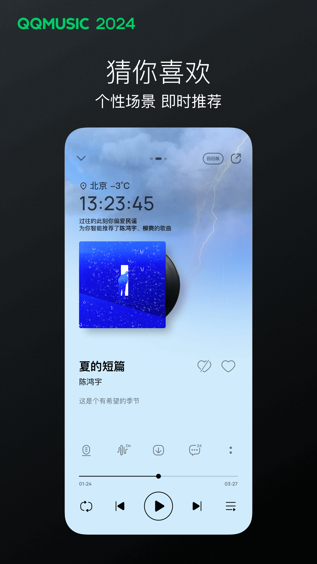 我只是一只狗表情包截图