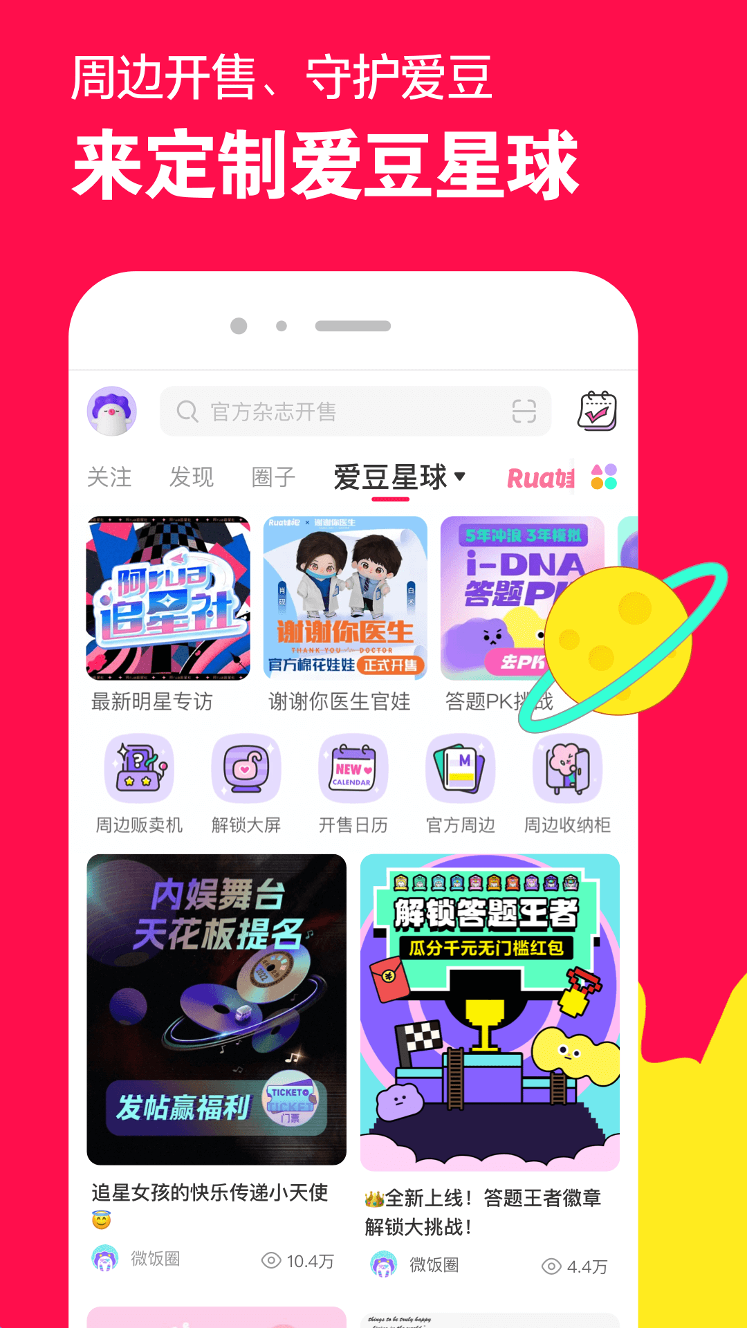 女s女m视频在线截图