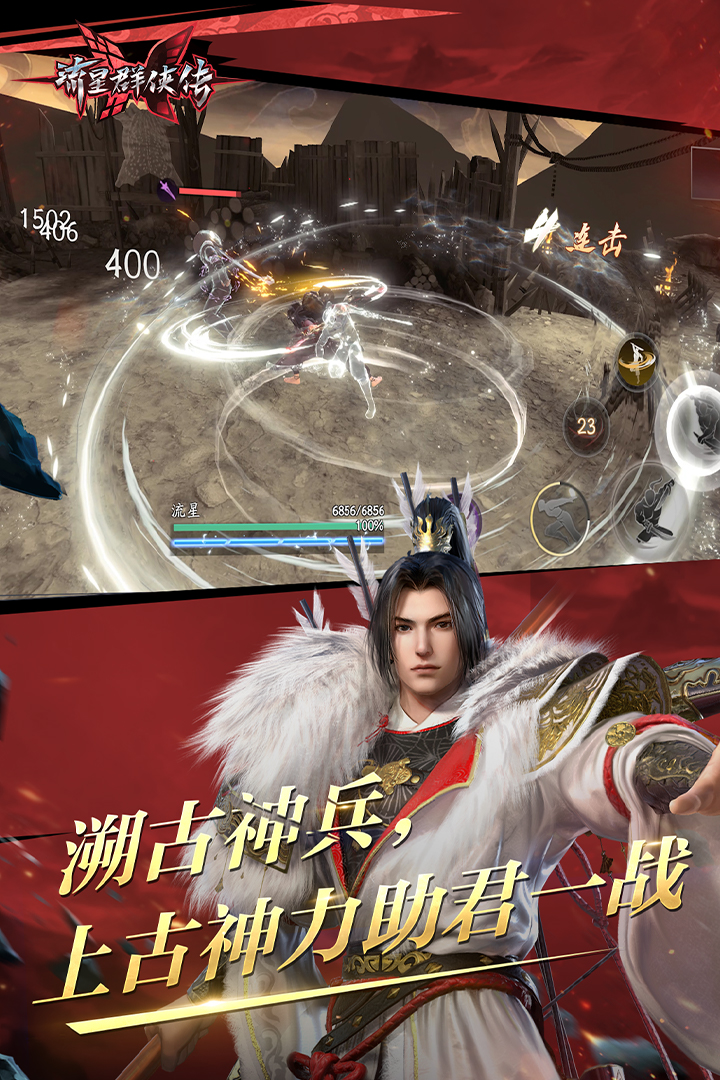 广州吸烟女王截图