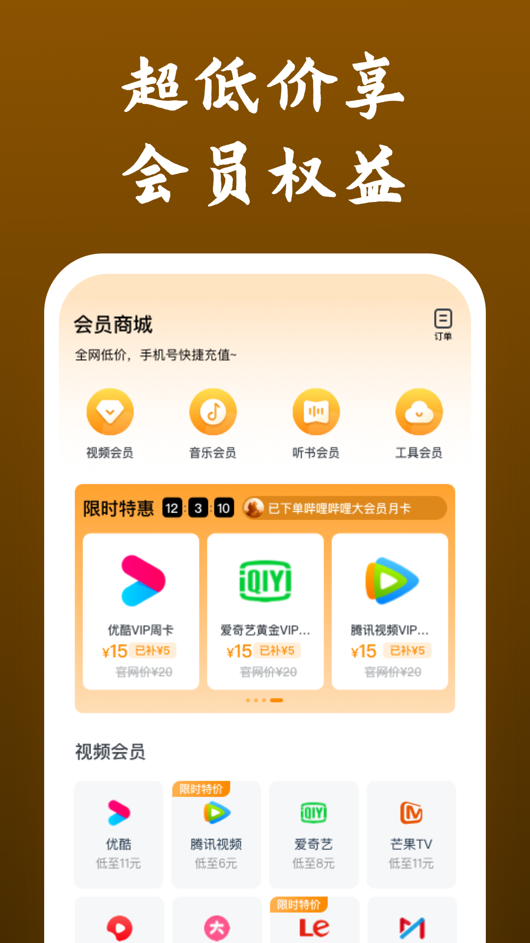 女s女m视频在线截图