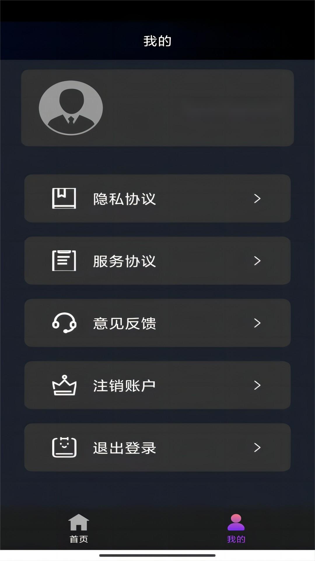 牛仔裤舒服吗知乎截图