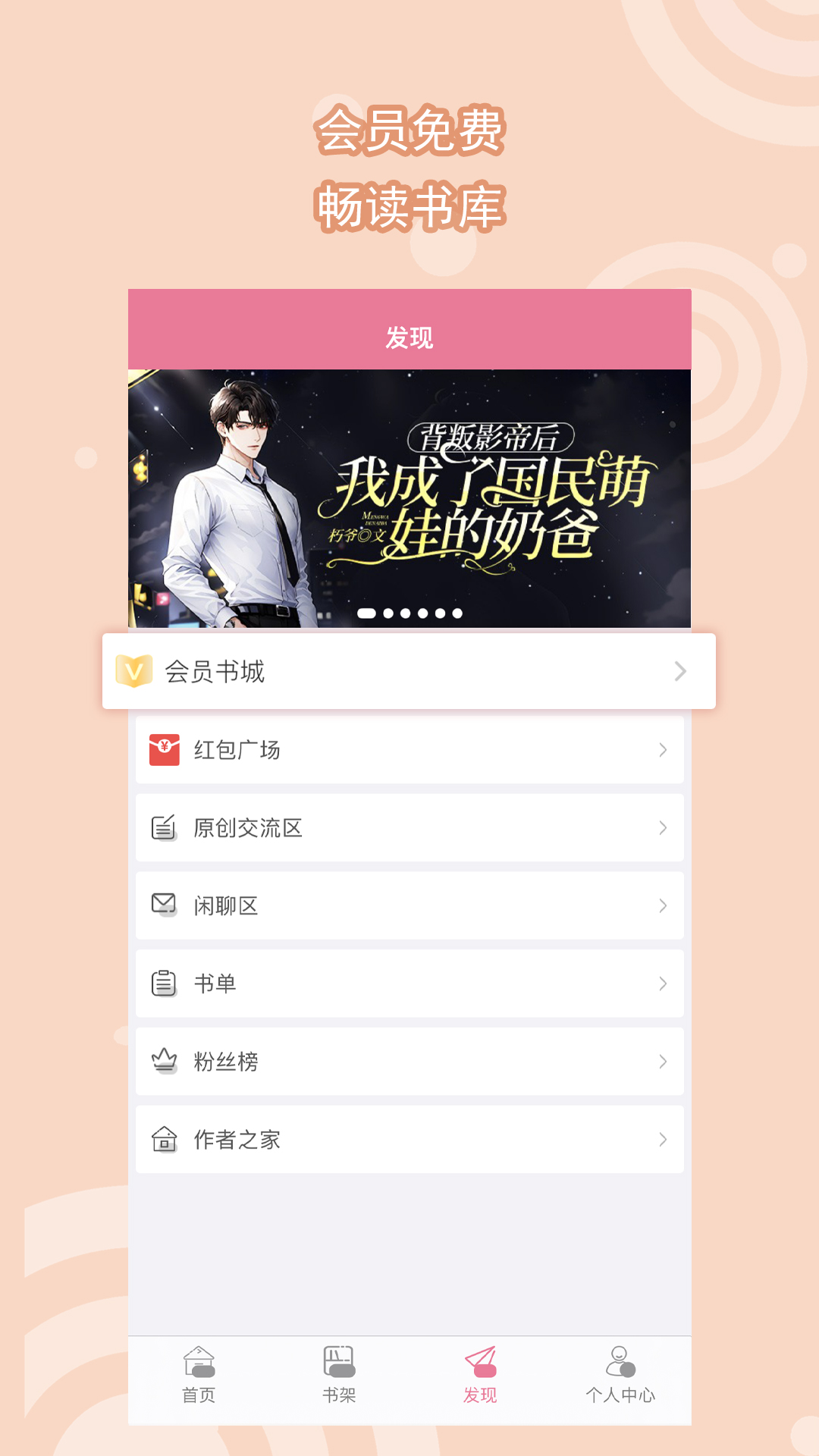踩脚裤袜子怎么穿好看截图