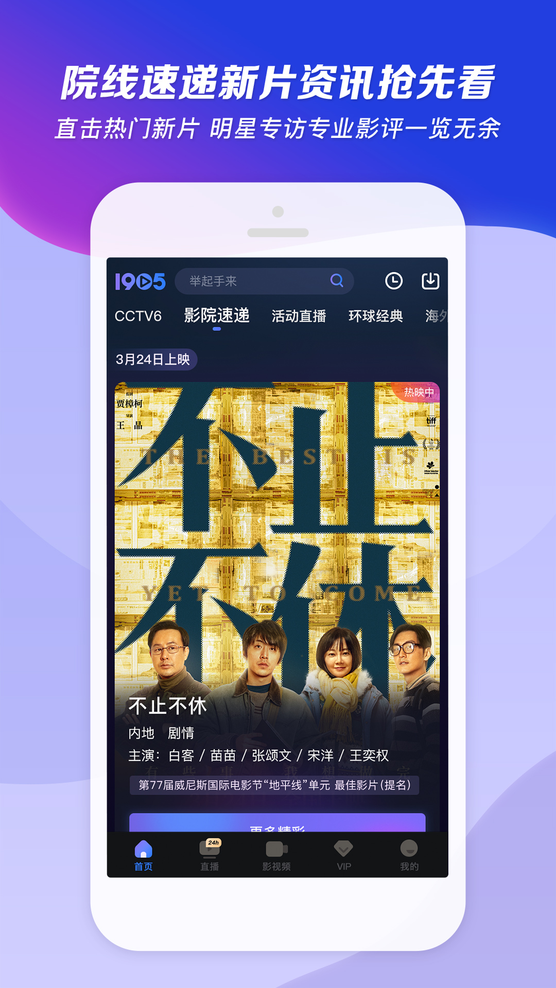 广州吸烟女王截图
