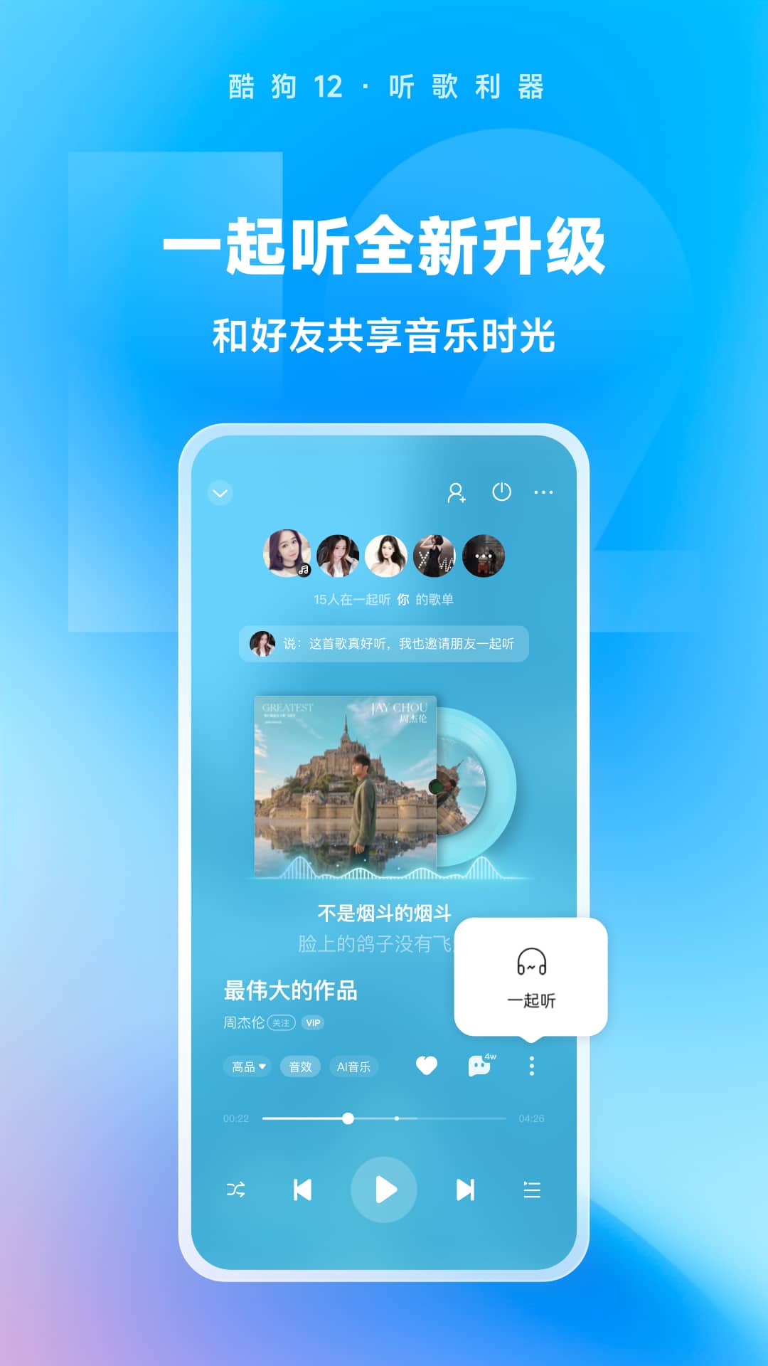 天女在哪里截图