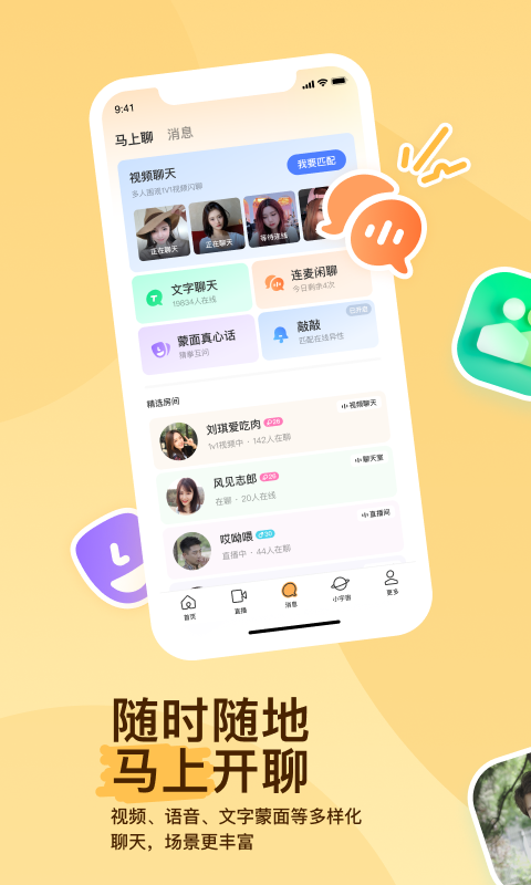 变身之异界女王传笔趣阁截图
