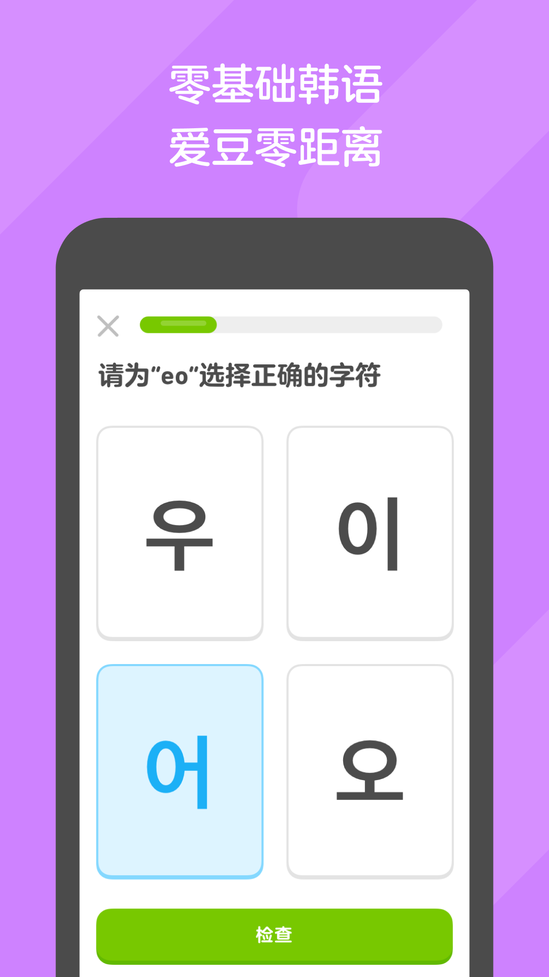 变身之异界女王传笔趣阁截图