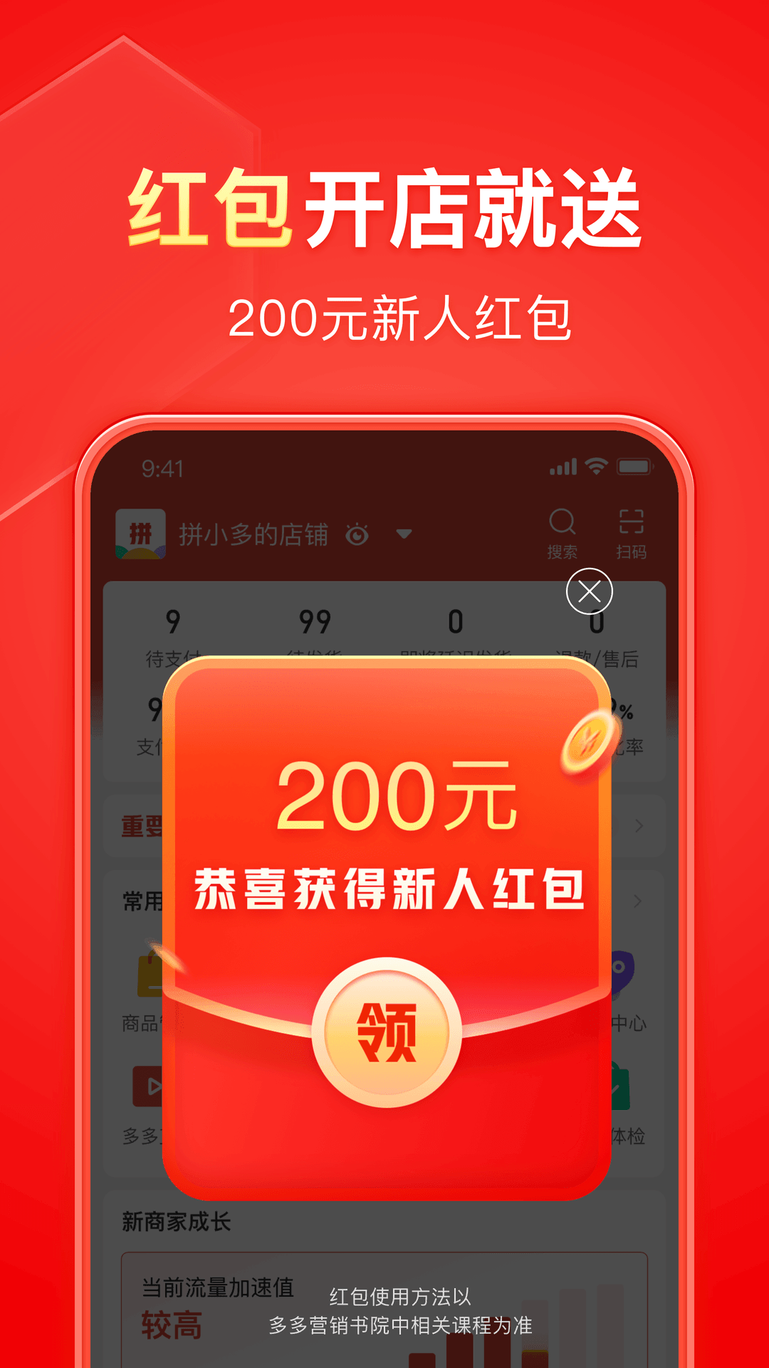 玫瑰夫人女s截图