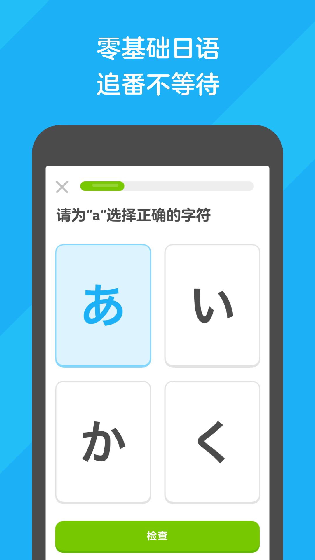 玫瑰夫人女s截图