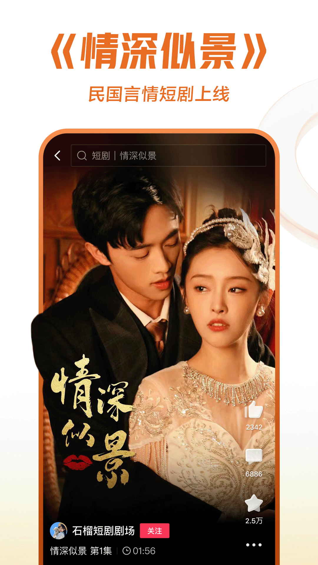 踩脚裤袜子怎么穿好看截图