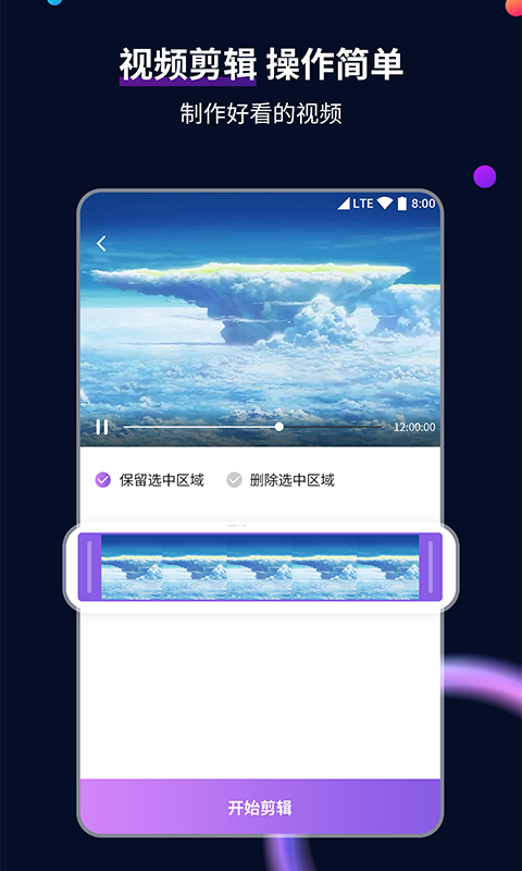 女s女m视频在线截图